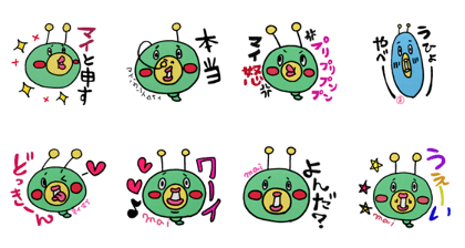 Caterpillar feelings.2