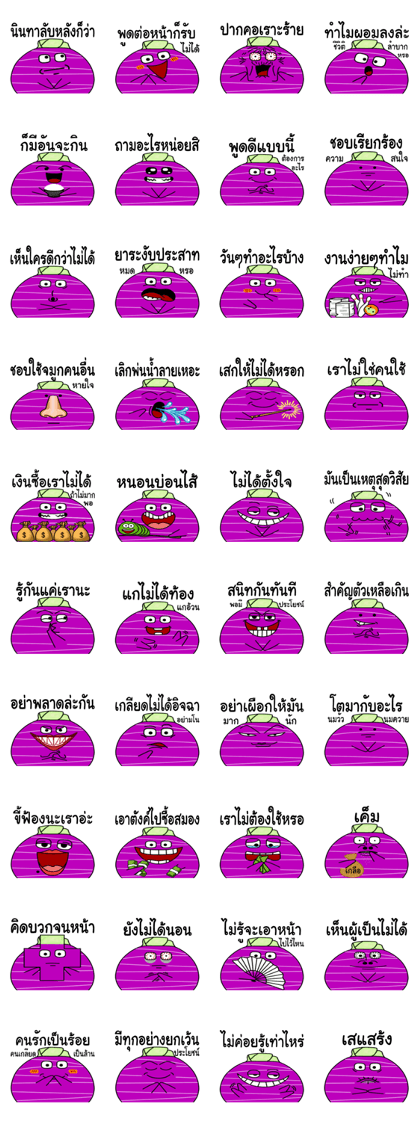 Crazy Taro Taro