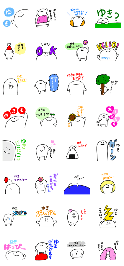 Mr. Surreal (Used by Yuki)