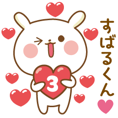Rabbit Sticker 3 to send to Subaru-kun