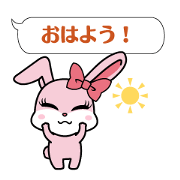 Pink rabbit's daily greeting edition