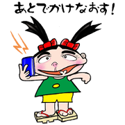 tomotinno4