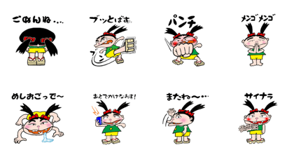 tomotinno4