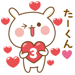 Rabbit Sticker 3 to send to Ta-kun