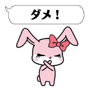 Everyday Anger of Pink Rabbit