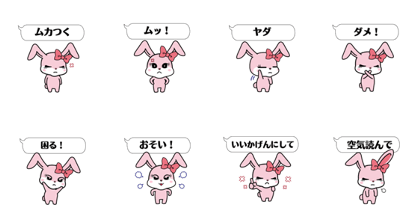 Everyday Anger of Pink Rabbit