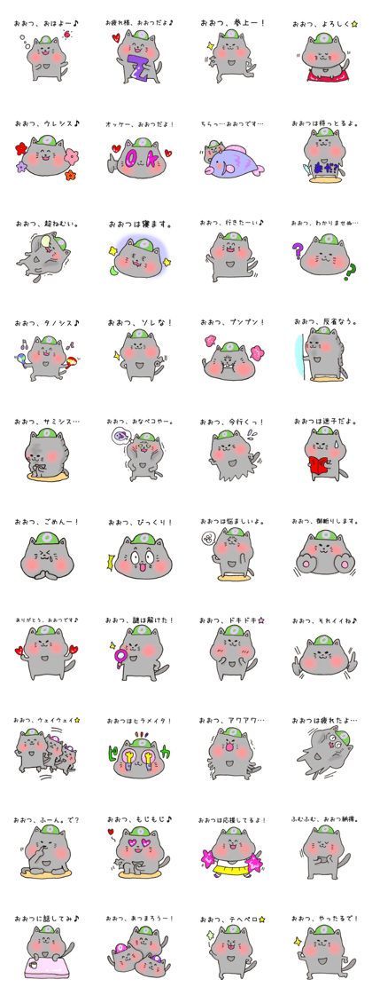 Ms.Ootsu,exclusive Sticker.