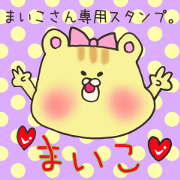 Ms.Maiko,exclusive Sticker.