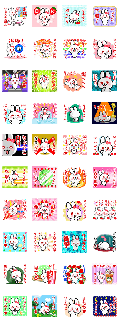 The white rabbit with ribbon for"Ryouko"