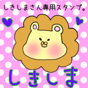 Ms.Shikishima,exclusive Sticker.
