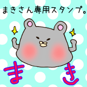 Ms.Maki,exclusive Sticker.