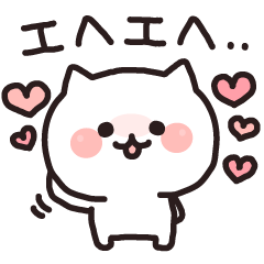 Bashfully shy cat
