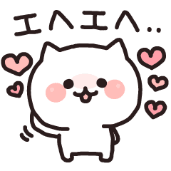 Bashfully Shy Cat Line Stickers Line Store
