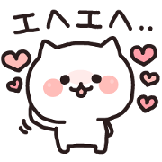 Bashfully shy cat