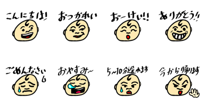 Funny and cute character