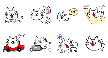 HAPPY CAT "NEKOTAN"