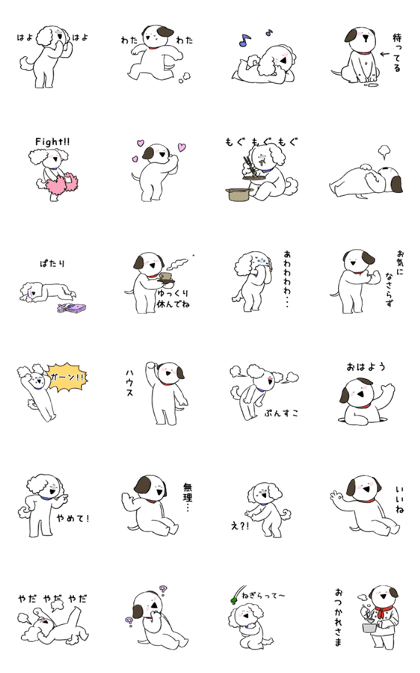 Extremely Dog Animated