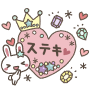 Star and rabbit sticker