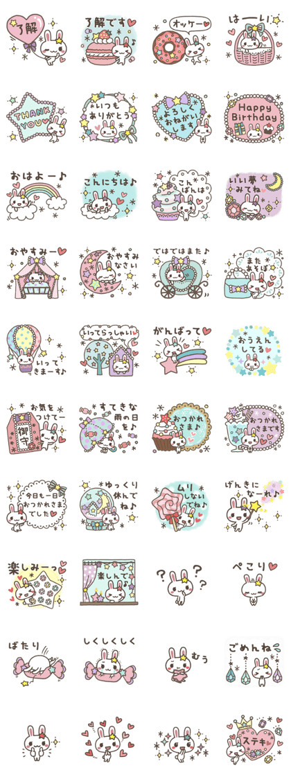 Star and rabbit sticker