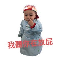 堯堯很皮