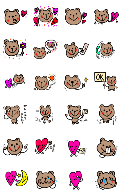 HAPPY BEAR "KUMATAN2"