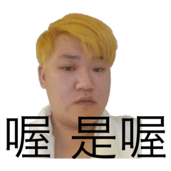 BADBOY必備