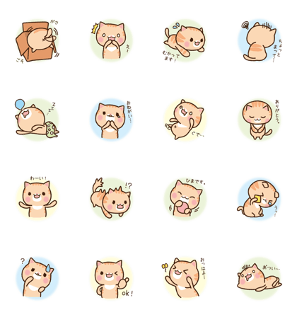 cute brown cat stickers