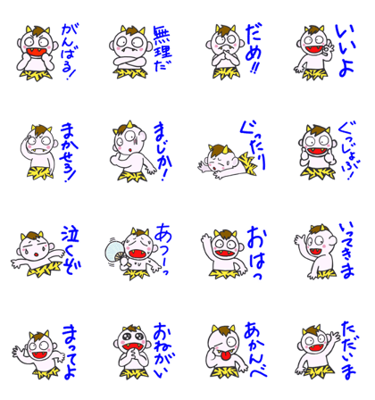 haruonikun2