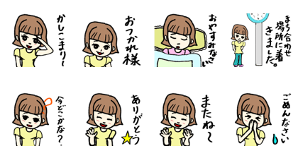 A little girl's everyday conversation