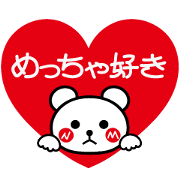 Kansai Dialect 1