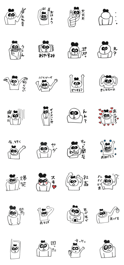 panda panda Black