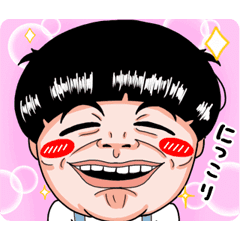 動く 面白い子供 Line スタンプ Line Store 動く 面白い子供 Line スタンプ Line Store