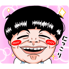 Move Move Kid Generation Line Stickers Line Store