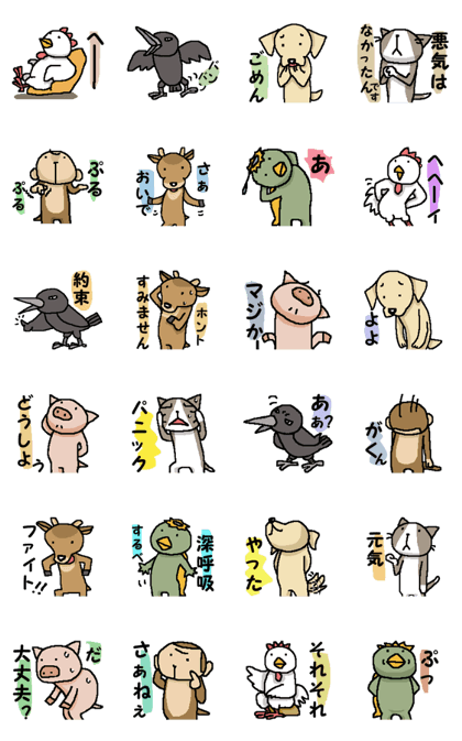 Kappa and funny friends 3