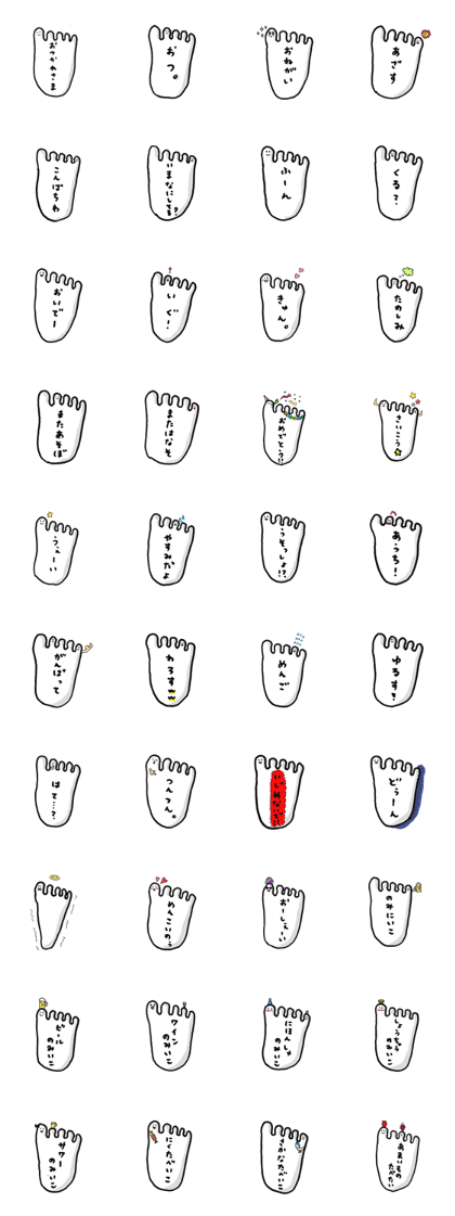Mr. Little Toe2