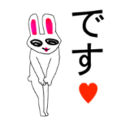 HEART FOOL 12