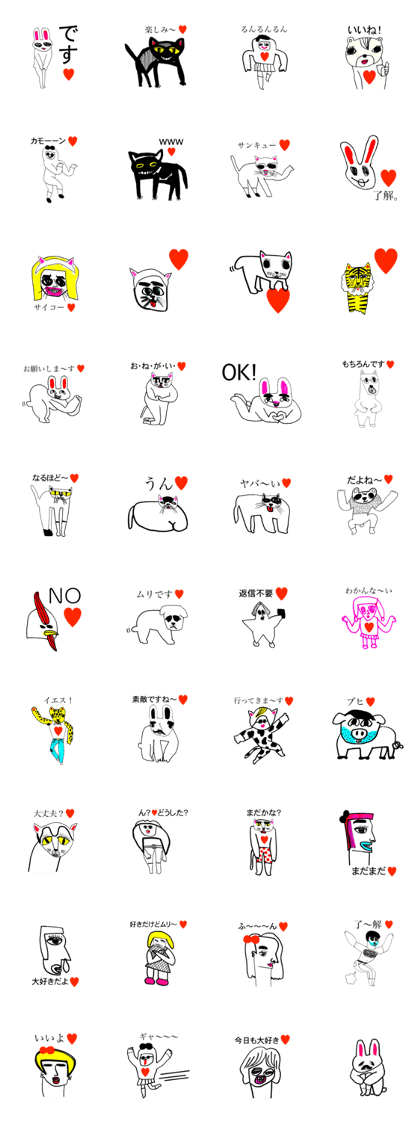 HEART FOOL 12