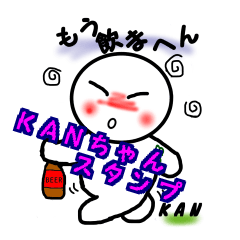 KAN chan Sticker