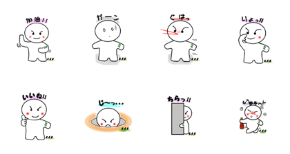 KAN chan Sticker