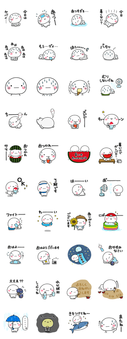 shiroMARU0_natu