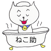 necosuke -A cat who can not be a hero-
