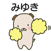 Miyuki sends stickers