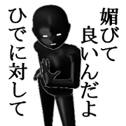 hide1