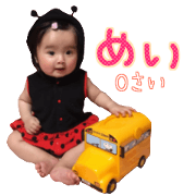 0-year-old memory sticker