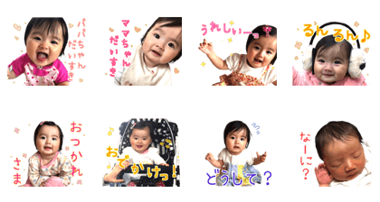 0-year-old memory sticker