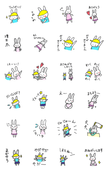 Mather rabbit and naughty boy rabbit