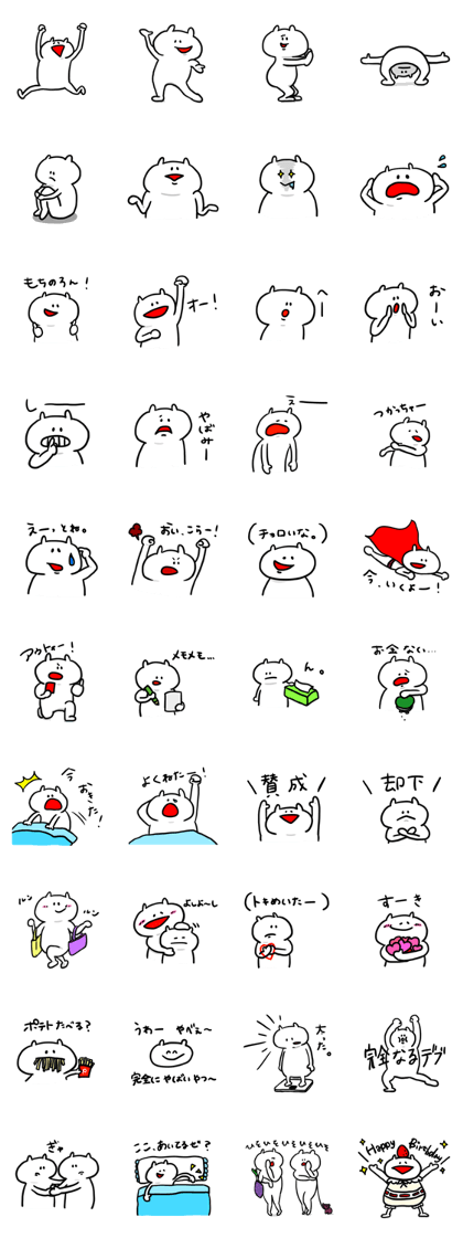 shino's sticer2