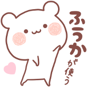 FUUKA STICKER