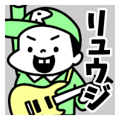 Sticker of "Ryuji"