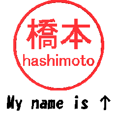 VSTA - Stamp Style Motion [hashimoto] -